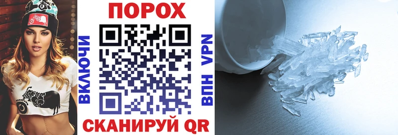 купить   Апшеронск  АМФЕТАМИН Premium 