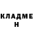 Кокаин Fish Scale Lazer_ Boy