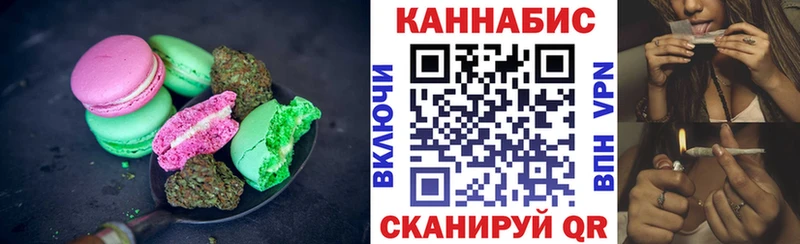 где найти наркотики  Апшеронск  Canna-Cookies конопля 