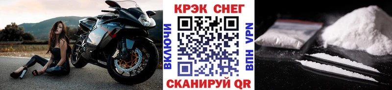 мега ONION Апшеронск COCAIN Колумбийский