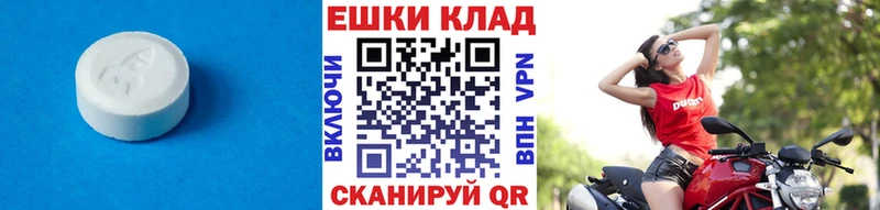 Ecstasy бентли  Апшеронск 