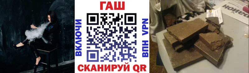 Гашиш убойный  Апшеронск 