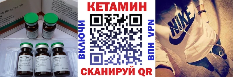 КЕТАМИН VHQ кракен зеркало Апшеронск