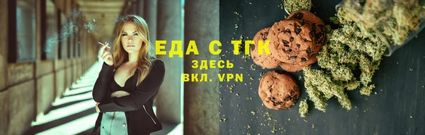 ГАЛЛЮЦИНОГЕННЫЕ ГРИБЫ Алексин