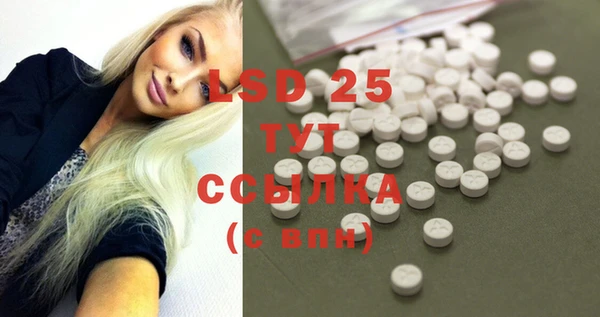 COCAINE Алексеевка