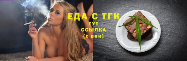 ГАЛЛЮЦИНОГЕННЫЕ ГРИБЫ Алексин
