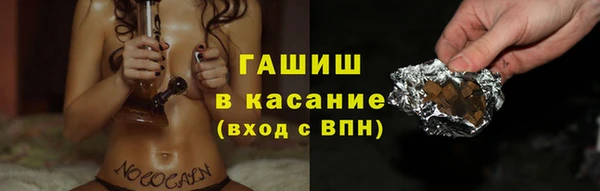 мет Зеленокумск