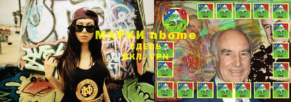 бошки Алзамай