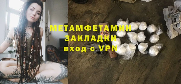 соль ск Зерноград