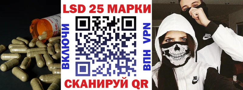 ЛСД экстази кислота где можно купить ОМГ ОМГ Апшеронск