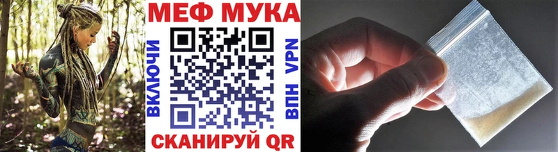 Меф кристаллы Апшеронск