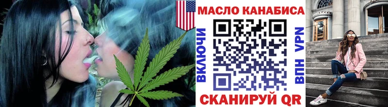 ТГК Wax  Апшеронск 