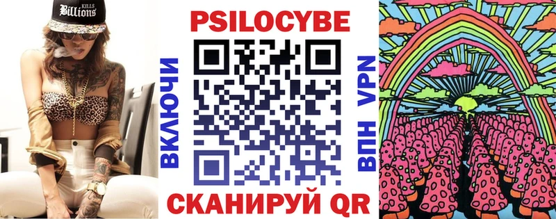 Галлюциногенные грибы Psilocybine cubensis  darknet Telegram  Апшеронск 