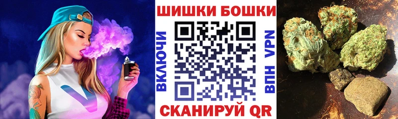 площадка состав  Апшеронск  Марихуана гибрид 